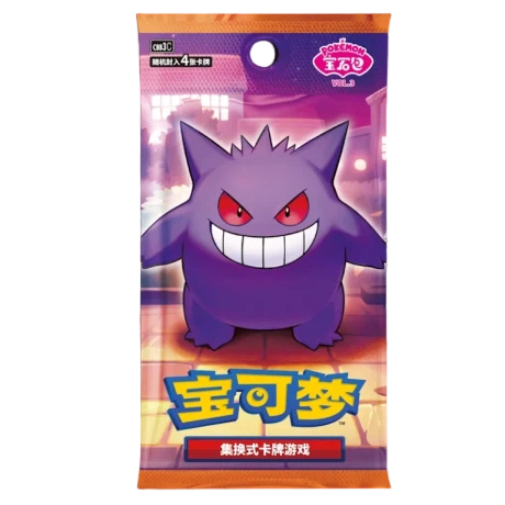 Pokémon Gem Pack Vol 3 CBB3C Booster Pack (Chinese)
