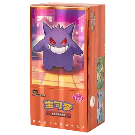Pokémon Gem Pack Vol 3 CBB3C Booster Box (Chinese)