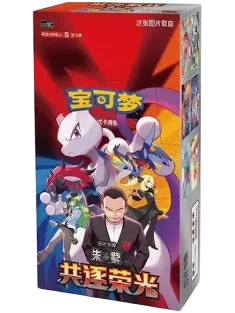 Pokémon TCG Chasing Glory Together Slim Booster Box (Simplified Chinese)