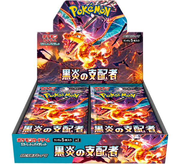 Pokémon TCG SV3 Booster Box - Ruler of the Black Flame