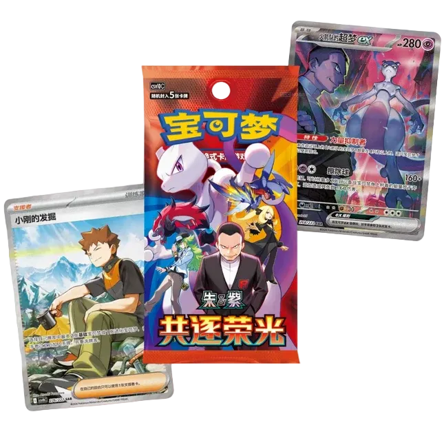 Pokémon TCG Chasing Glory Together CSV10C Slim Booster Pack - Simplified Chinese