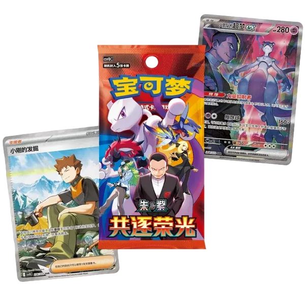Pokémon TCG Chasing Glory Together CSV10C Slim Booster Pack - Simplified Chinese