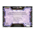 Pokémon TCG Deoxys VMAX & VSTAR Battle Box - Sword & Shield