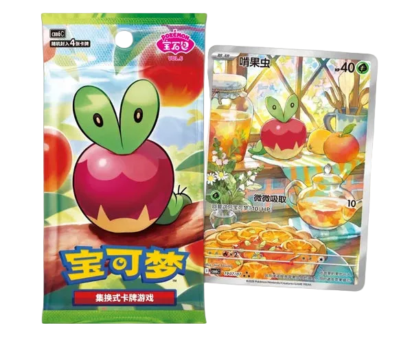 Pokémon TCG Gem Pack Vol. 6 CBB6C Booster Pack - Simplified Chinese