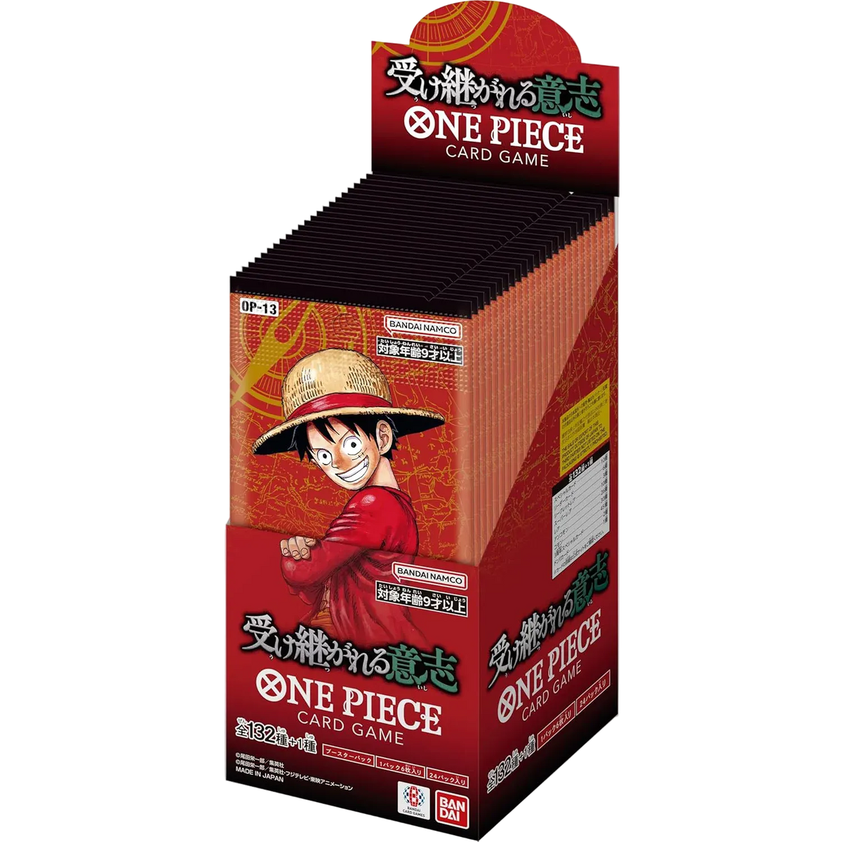 One Piece TCG OP13 Booster Box Japanese