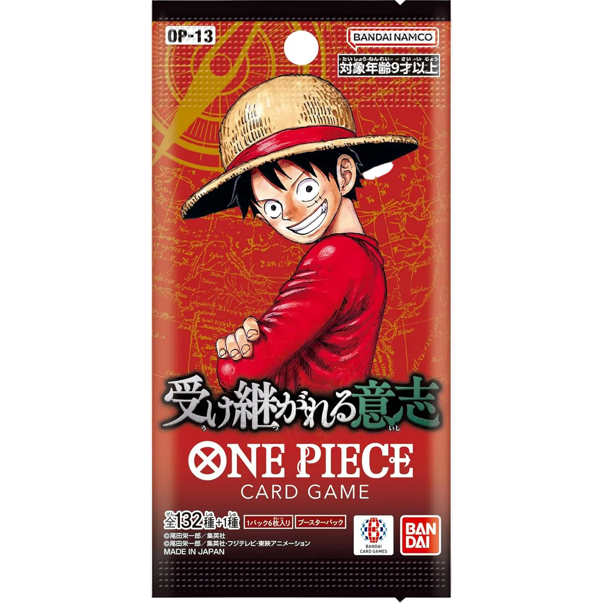 One Piece TCG OP13 Booster Pack Japanese
