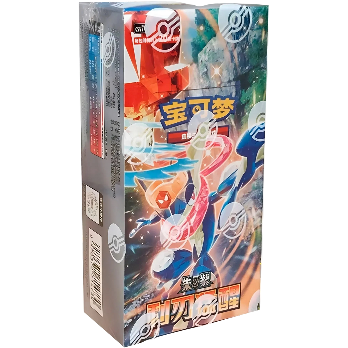 Pokémon TCG Blade Awakening Jumbo Boosterbox CSV7C