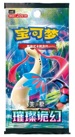 Pokémon TCG Brilliant Fantasy CSV8C Jumbo Booster Pack