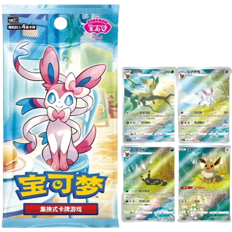 Pokémon Gem Pack Vol. 2 Booster Pack - Simplified Chinese