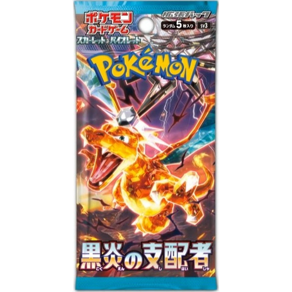 Pokémon TCG Ruler of the Black Flame Booster Pack SV3 - Japans